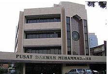 Sejarah Berdirinya Organisasi Muhammadiyah | tokoh
